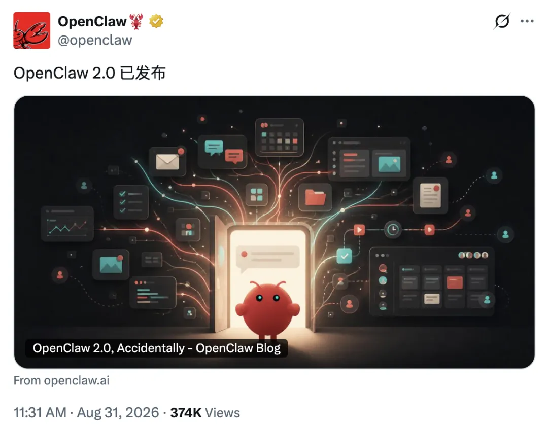 1e347121j00tknvww00f2d000u000nem OpenClaw 2.0 发布,重做浏览器端并加入多人共享会话