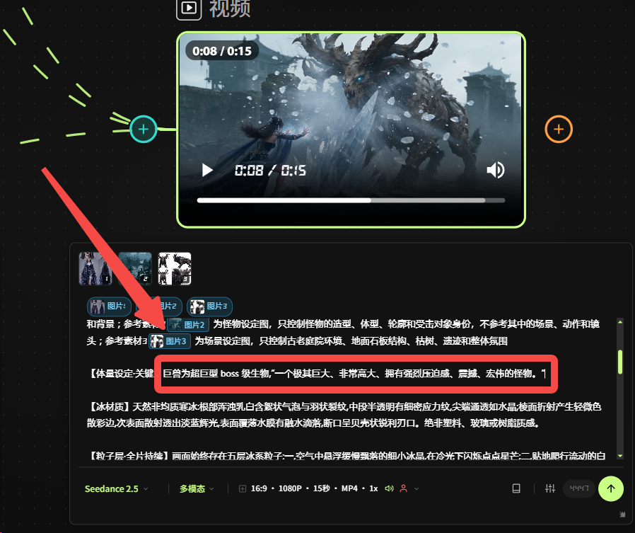 212571d4j00tlnfhg00a1d000oy00kxp AI提示词创作第八十一节:AI电影大拆解!8大AI核心技巧一次性讲完,AI长视频真正难的不是提示词,而是这套一致性工作流