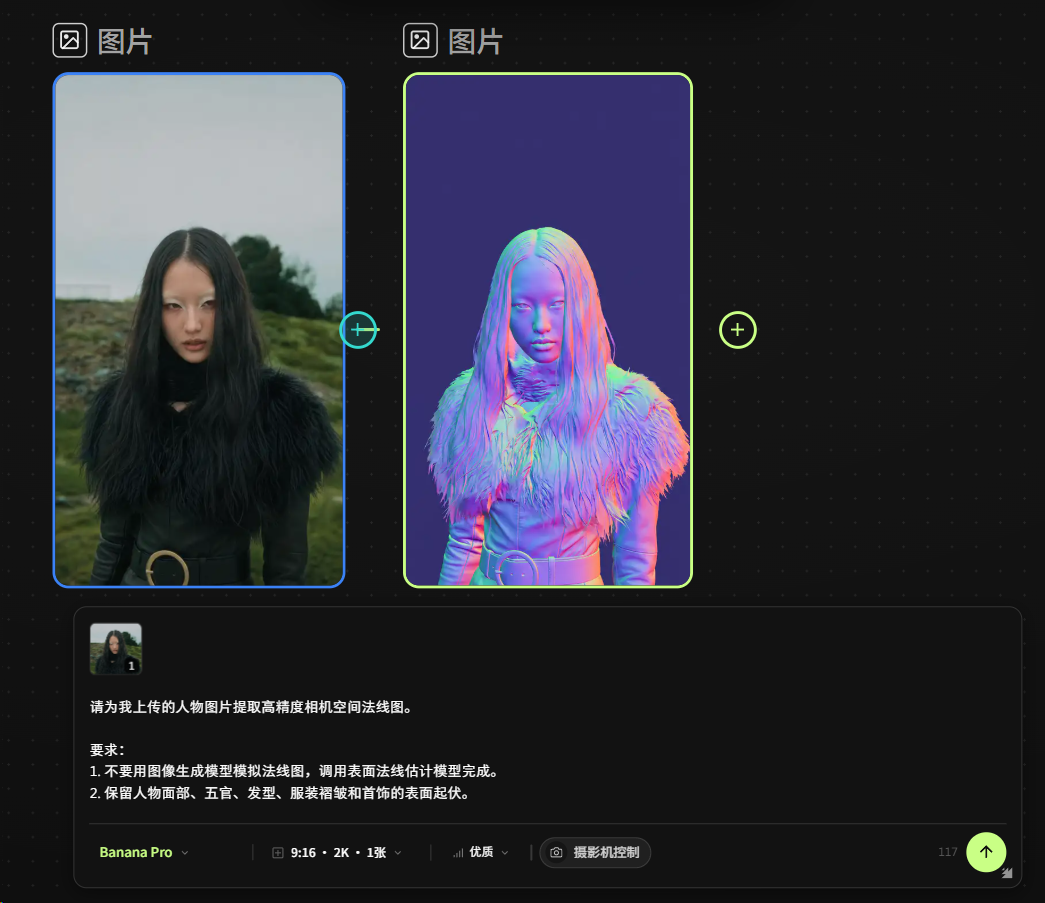 231c1033j00tln9eo00dkd000t100p3p AI提示词创作第七十五节:老方法+新模型才是AI邪修套路!别只写提示词,三种条件图让AI生成更可控