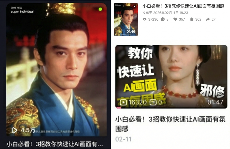 244cea1aj00tlhl8y00ofd000pe00ggp AI提示词创作第三十二节:告别AI“塑料感”,3个底层赋予画面电影级“氛围感”