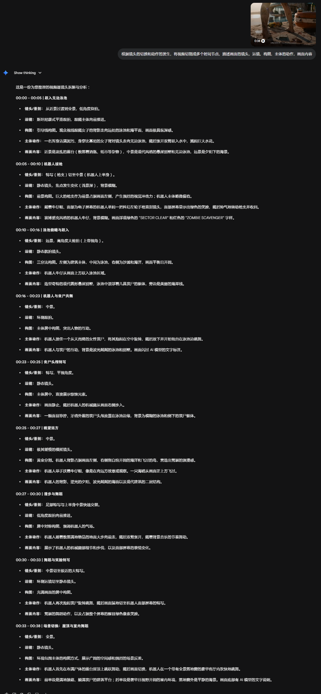 25919776j00tlhz1y00gkd000v901vgp AI提示词创作第五十二节:告别低效反推,掌握“画面结构拆解法”