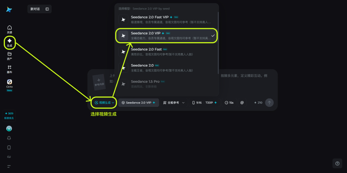 26032ca9j00tkz0jz004dd000v900fmm AI视频创作新手入门教程:从聊天、出图到视频创作用的AI工具