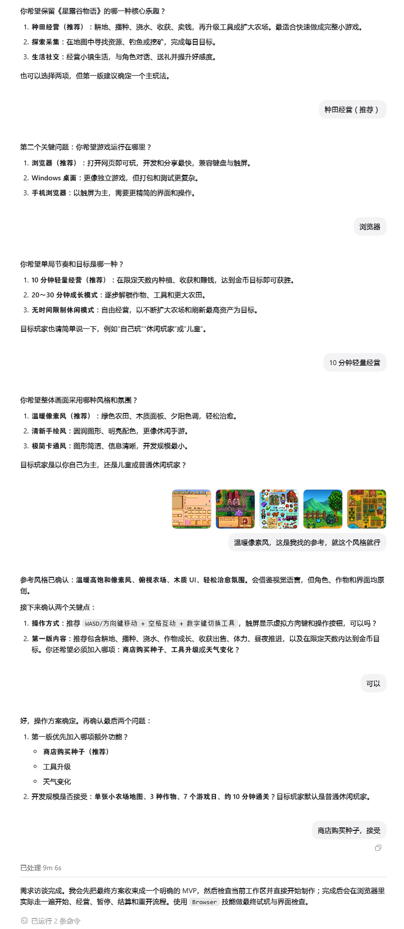 2718bbfbj00tli3xw00ild000mk01ftp AI提示词创作第六十一节:超简单的codex教程!不用死磕长提示词,用 Codex 自动完成任务