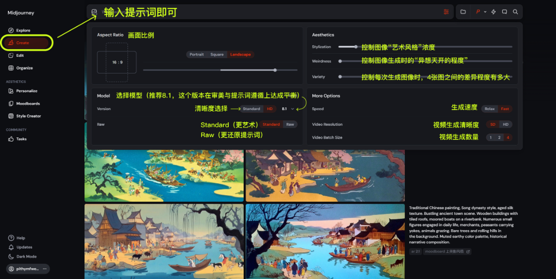 2e63a99aj00tkz0jz00j0d000v900fqm AI视频创作新手入门教程:从聊天、出图到视频创作用的AI工具