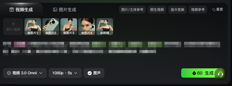 2 687c6dj00tlhuu0004ed000kt007qp SECTION 43 OF THE AI PHRASING: HOW TO ADDRESS THE DEADLY DILEMMA OF PRODUCT IMAGE INCONSISTENCY