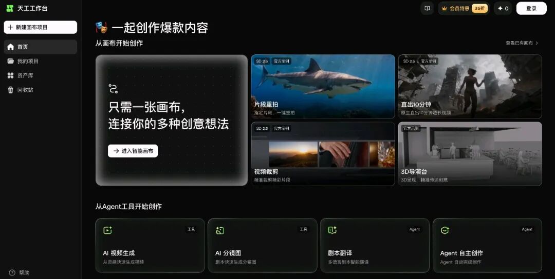 一句话生成剧本并自动成片，国内AI短剧视频工具大盘点