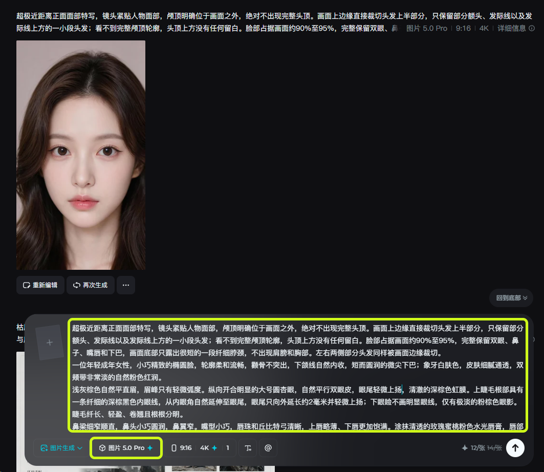 3aa20ddaj00tkyznt00gjd000tj00pmp AI视频教程,用一张人脸图做出自然的AI微表情特写视频