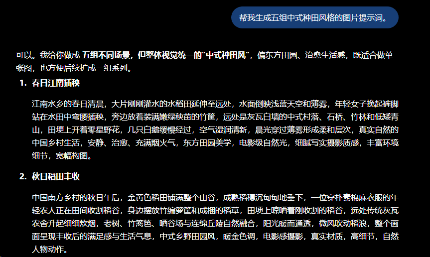 3b80fd8fj00tlnk2z001zd000nz00ecp 【小白入门】Skill到底怎么做?用一个真实案例,讲清楚两种制作方法
