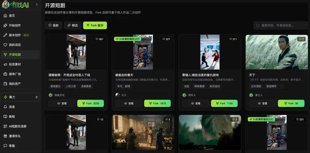一句话生成剧本并自动成片，国内AI短剧视频工具大盘点