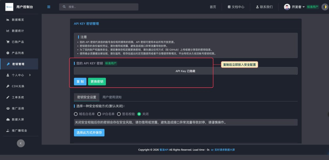 3e029347j00tkq4tl006qd000v900f8p 豆包如何生成数字人? 教你用豆包从 0 到 1 创建属于自己的数字人视频