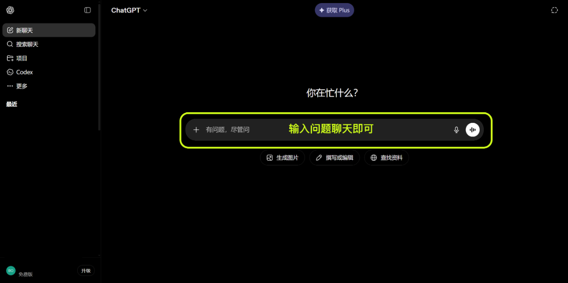 3e410edbj00tkz0jz001wd000v900fmm AI视频创作新手入门教程:从聊天、出图到视频创作用的AI工具