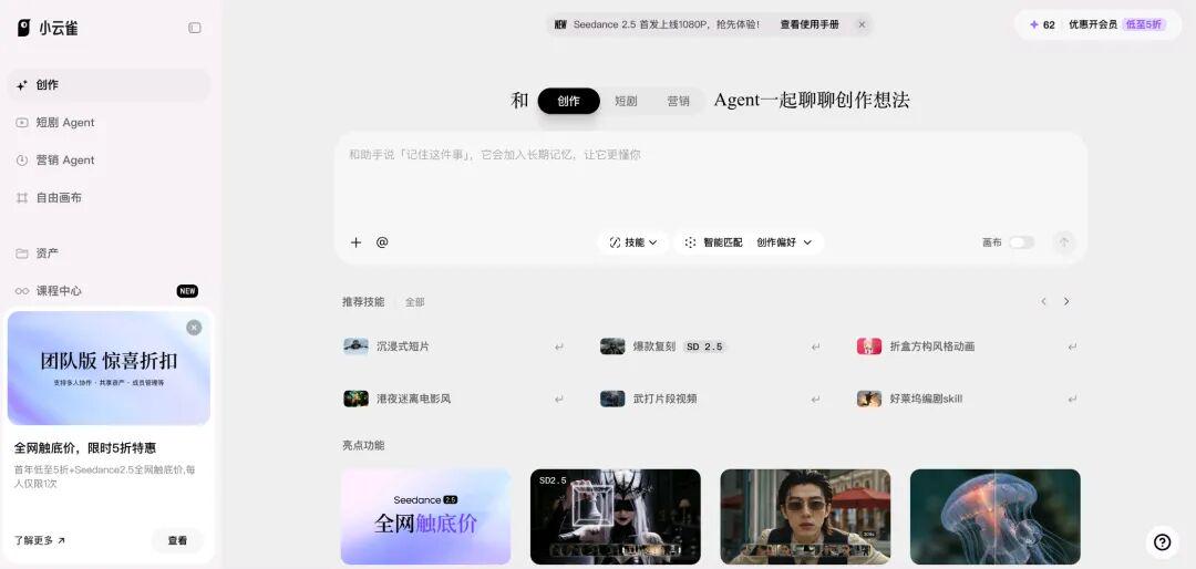 一句话生成剧本并自动成片，国内AI短剧视频工具大盘点
