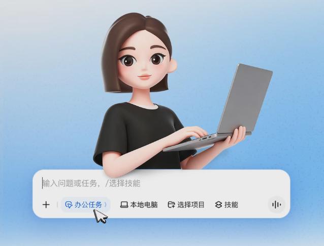 442fa213j00tm5rag000nd000hq00dim 豆包宣布支持出行服务:覆盖订机票、火车票以及打车导航