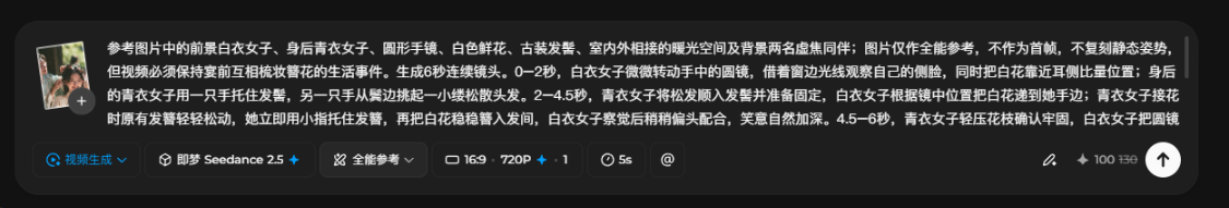 4677eab2jlnkt7002md000v9005bp CHINESE FIELD AI VIDEO PRODUCTION PROCESS, USING AI TO MAKE AN ANTIQUE VIDEO