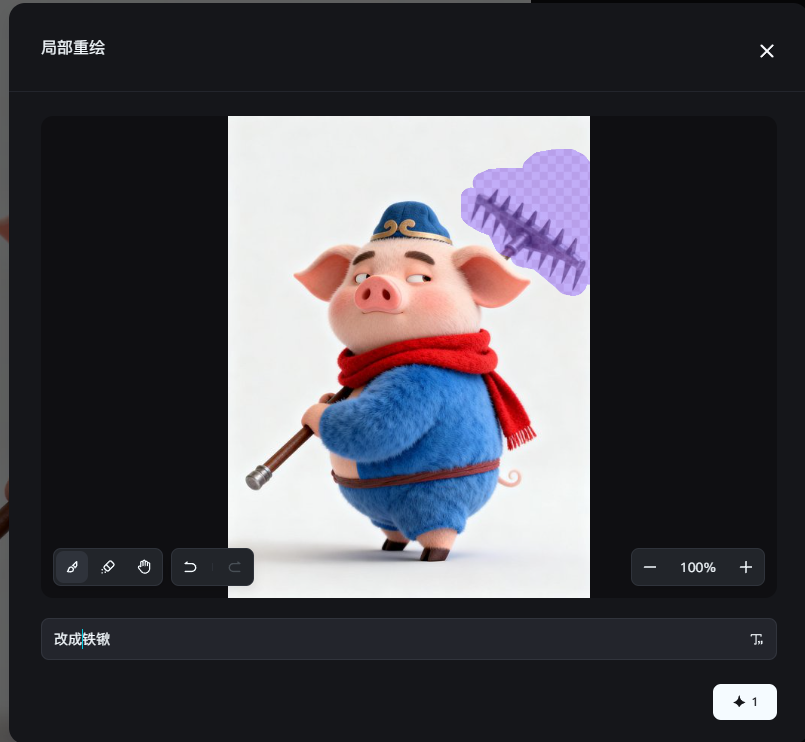 472e97a4j00tlhv4d0076d000md00kmp AI提示词创作第四十四节:从“盲盒改图”到“像素级操控”,AI视觉标注与精准修正