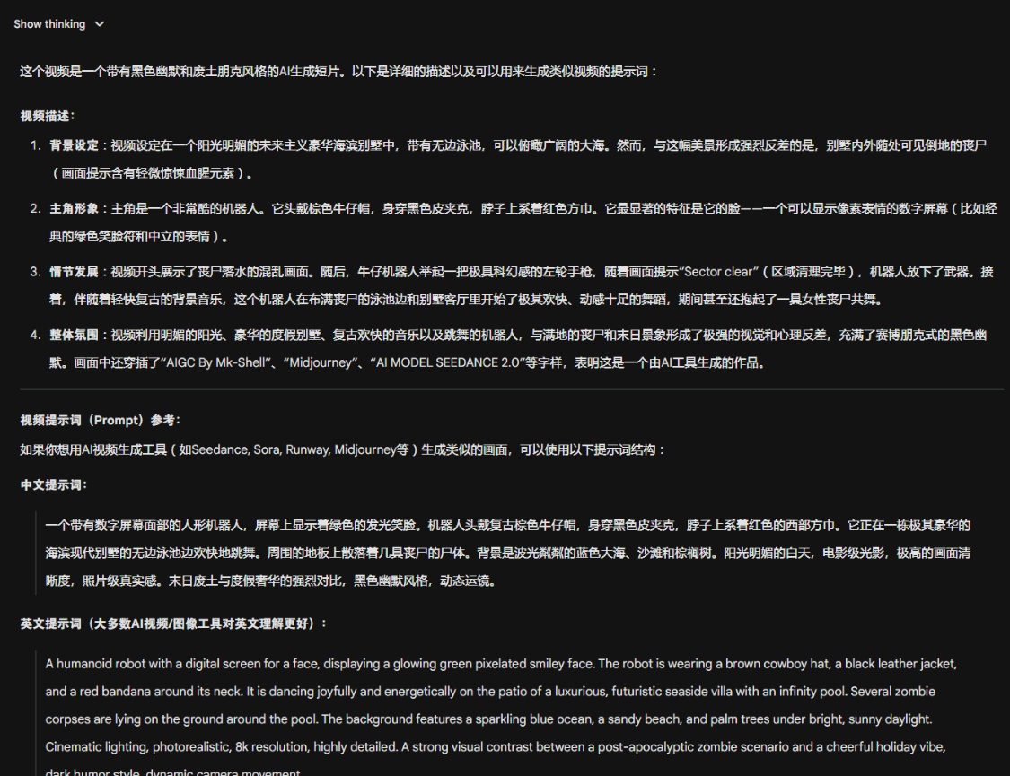 4ed83e87j00tlhyzr00j2d000v900o1p AI提示词创作第五十二节:告别低效反推,掌握“画面结构拆解法”