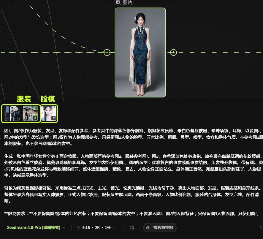 50c82123j00tlngf100awd000om00mdp AI提示词创作第八十四节:教你用AI做出超美中式画面!从《英雄》学色彩,Seedance 2.5文生视频