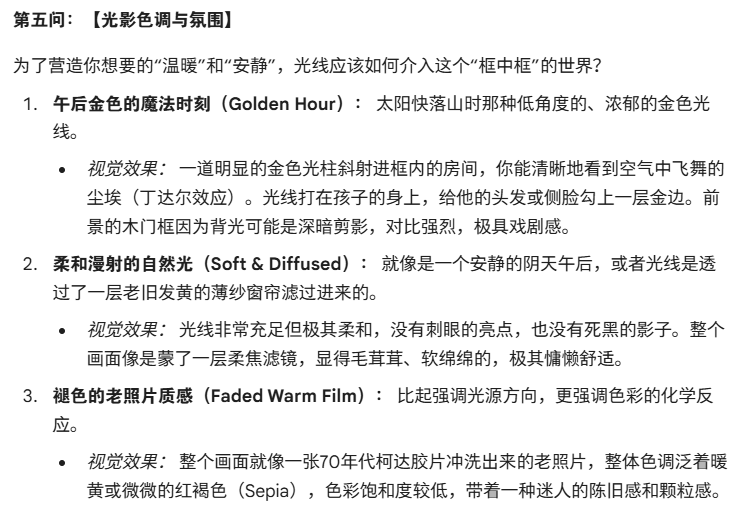 50e515f9j00tlhkte0039d000l000ehp AI提示词创作第三十一节:告别“抽卡”玄学,三步法让AI精准复刻你脑中的画面
