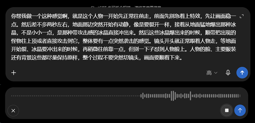 AI提示词创作第八十节：如何用Codex写出完美提示词？别再手搓提示词了，让AI先学会再帮你写