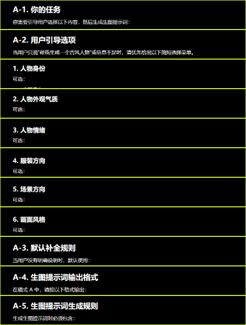 54f86753j00tli1lw0044d000dv00icp AI提示词创作第五十六节:不用写提示词,也能做出自己的 AI Skill