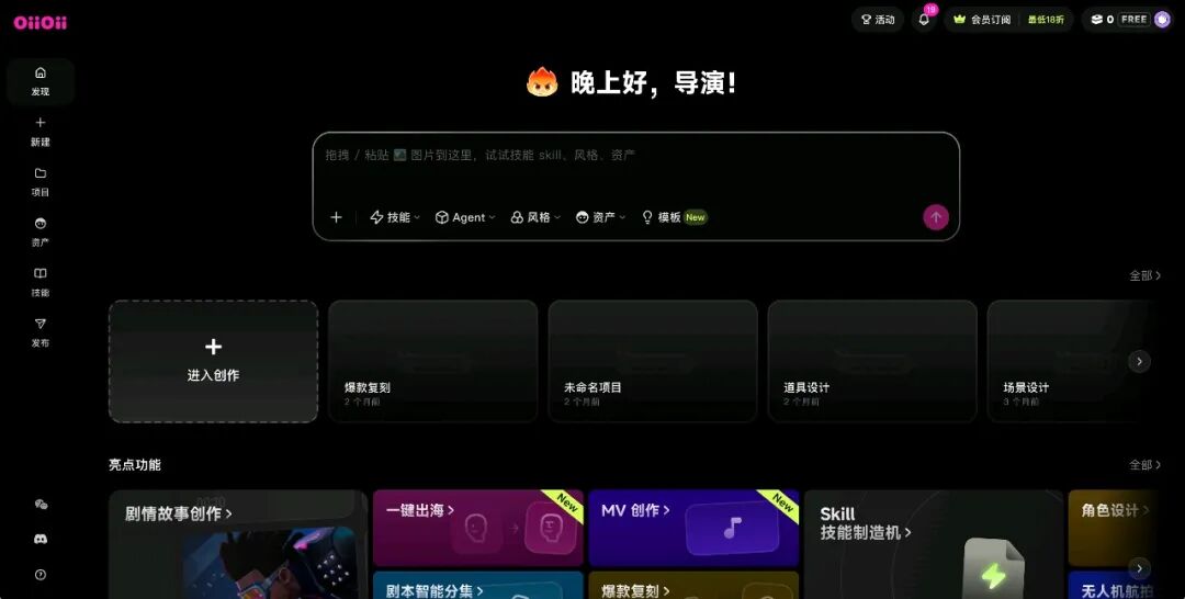 一句话生成剧本并自动成片，国内AI短剧视频工具大盘点