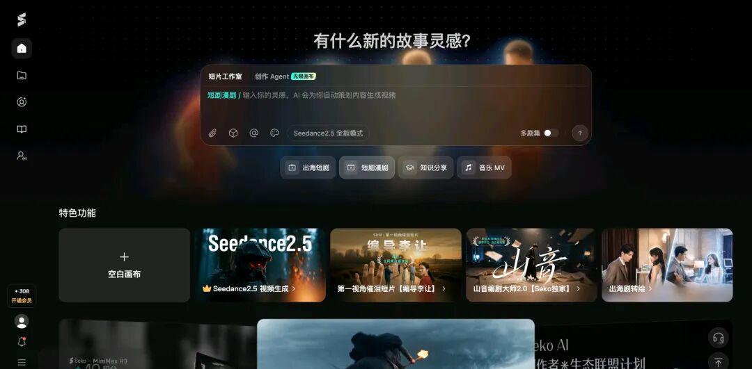 一句话生成剧本并自动成片，国内AI短剧视频工具大盘点