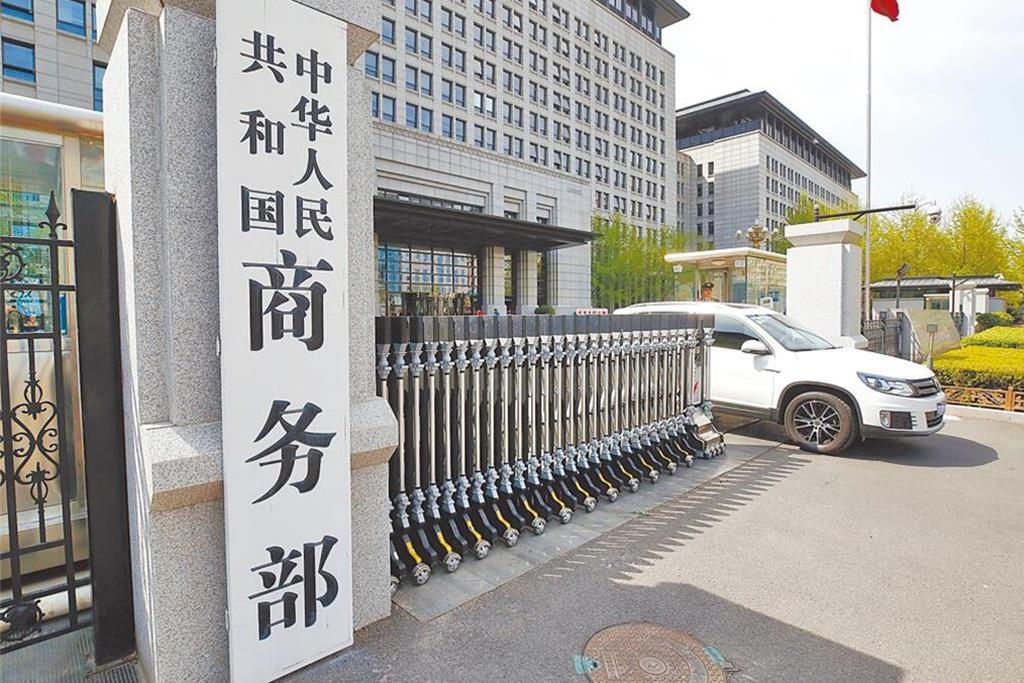 5892401aj00tl4jet00zxd000sg00izp 商务部回应美方所谓 AI 蒸馏指控:于事无凭于法无据,典型双重标准