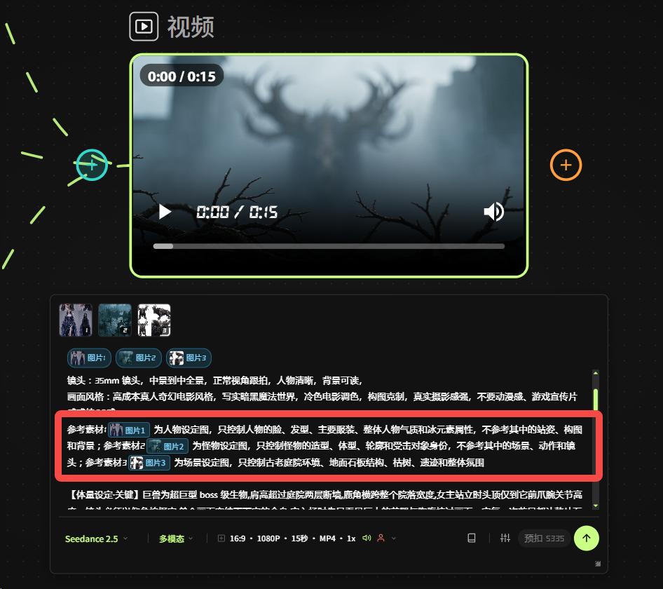 AI提示词创作第八十节：如何用Codex写出完美提示词？别再手搓提示词了，让AI先学会再帮你写