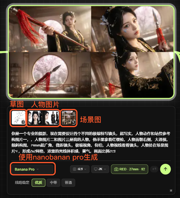 AI提示词创作第六十二节：如何用手绘草图生成AI大片？不会写提示词？画几根线，也能让 AI 看懂你的画面