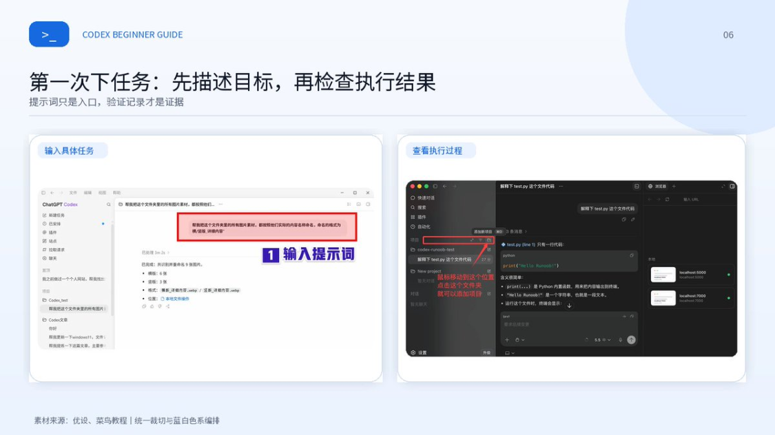 6870b484j00tkq8w40008ed000v90hkp OpenAI Codex Zero Basic Introduction with hands to use Codex