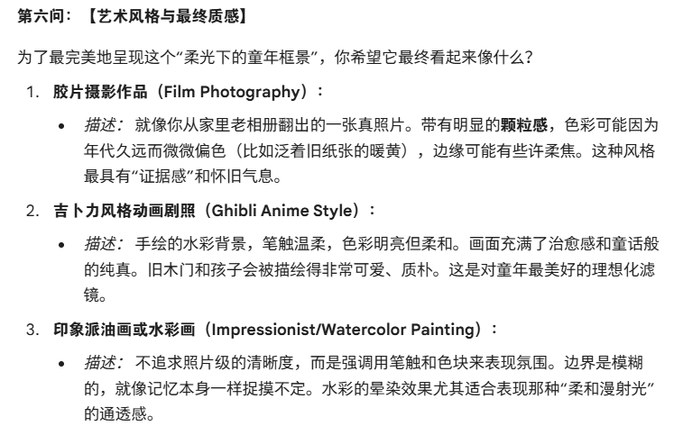 6b670804j00tlhktq002qd000l100d5p AI提示词创作第三十一节:告别“抽卡”玄学,三步法让AI精准复刻你脑中的画面