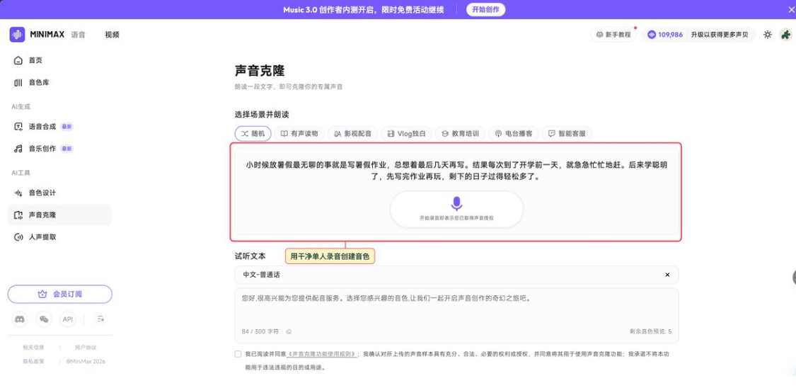 6bc4385aj00tkq4uv005zd000v900f8p 豆包如何生成数字人? 教你用豆包从 0 到 1 创建属于自己的数字人视频