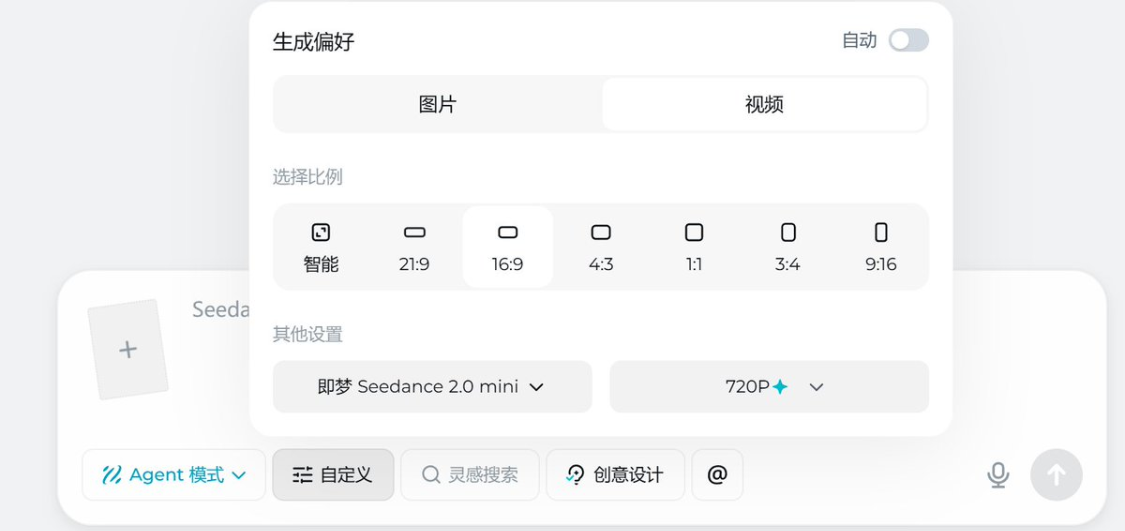 6da1385cj00tkq7e9003vd000v900erp 一人团队AI视频商业出片实战教程,从0到1跑通AI短片制作全流程SOP