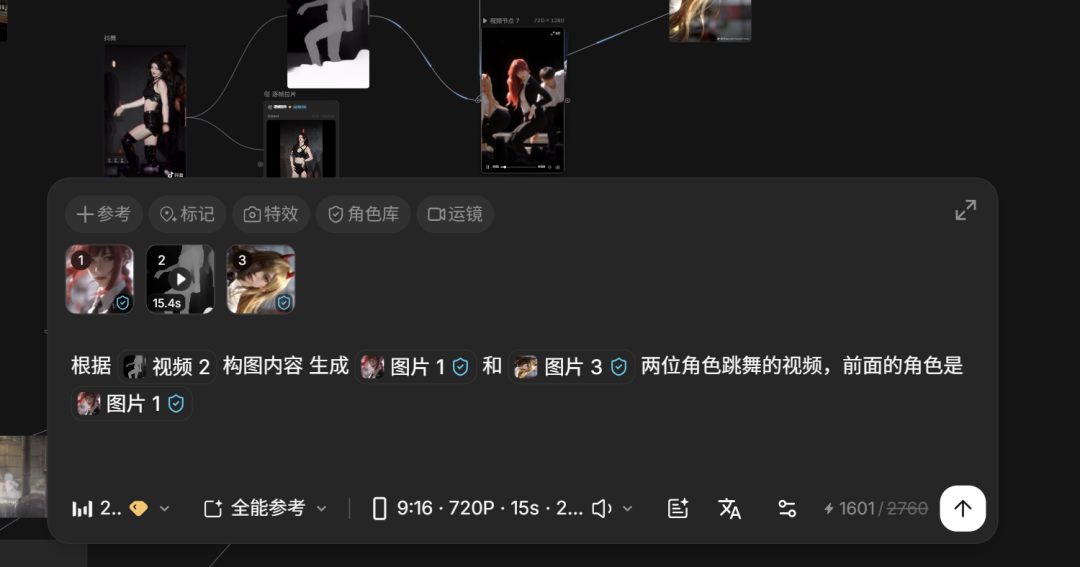 6fddaca3j00tktiea005ld000u000frm AI怎么复刻爆款短视频?LibTV一键复刻爆款产品视频教程