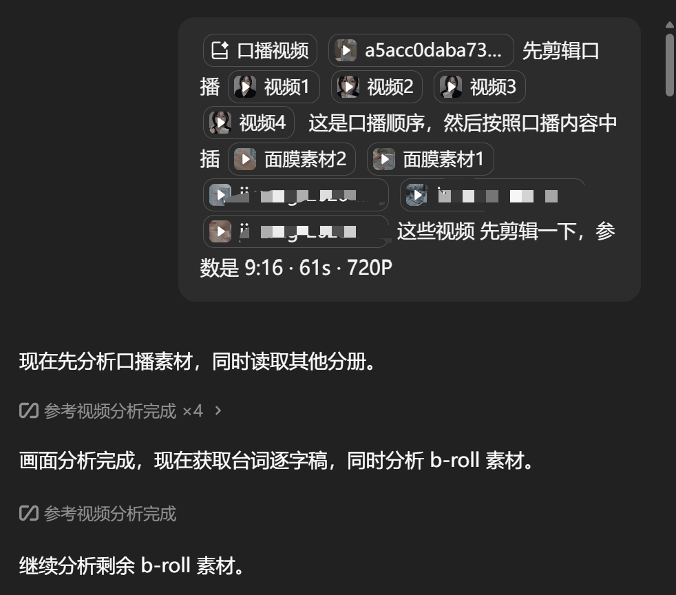709e9c59j00tktiea003od000ra00o0m AI怎么复刻爆款短视频?LibTV一键复刻爆款产品视频教程