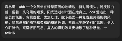 71e8274bp00tl6tg70015d000at003op AI绘画提示词创作第六节:如何利用“扰动词”控制 AI 生图?