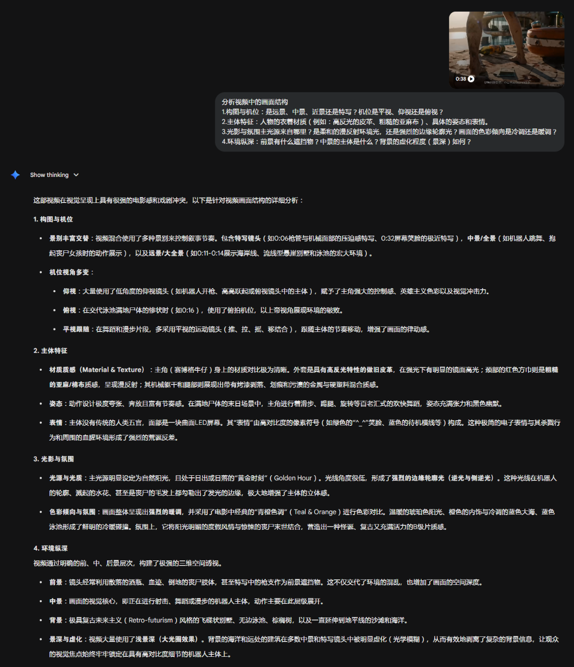 72a28cbdj00tlhz1c00p4d000v9010cp AI提示词创作第五十二节:告别低效反推,掌握“画面结构拆解法”