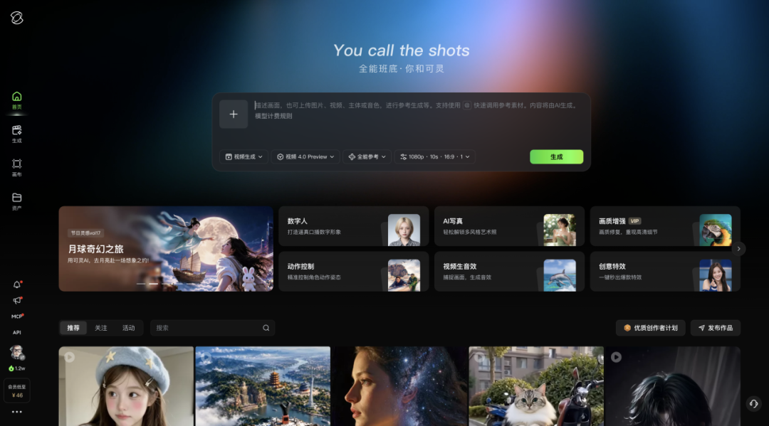 快手可灵 AI Kling 4.0 将于 10 月上线，支持 4K HDR 与 30 秒视频生成