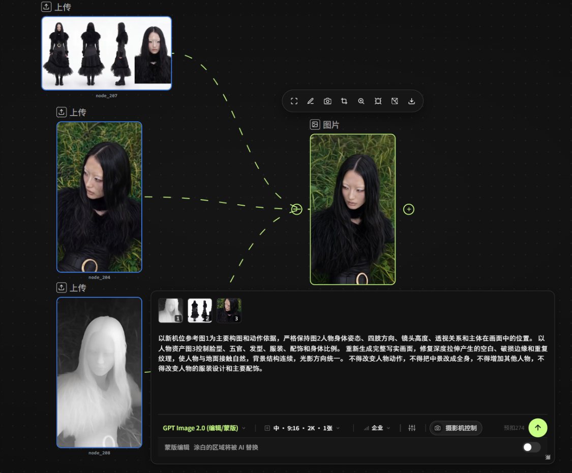 78c2368fj00tln9dq00e8d000v900ptp AI提示词创作第七十五节:老方法+新模型才是AI邪修套路!别只写提示词,三种条件图让AI生成更可控