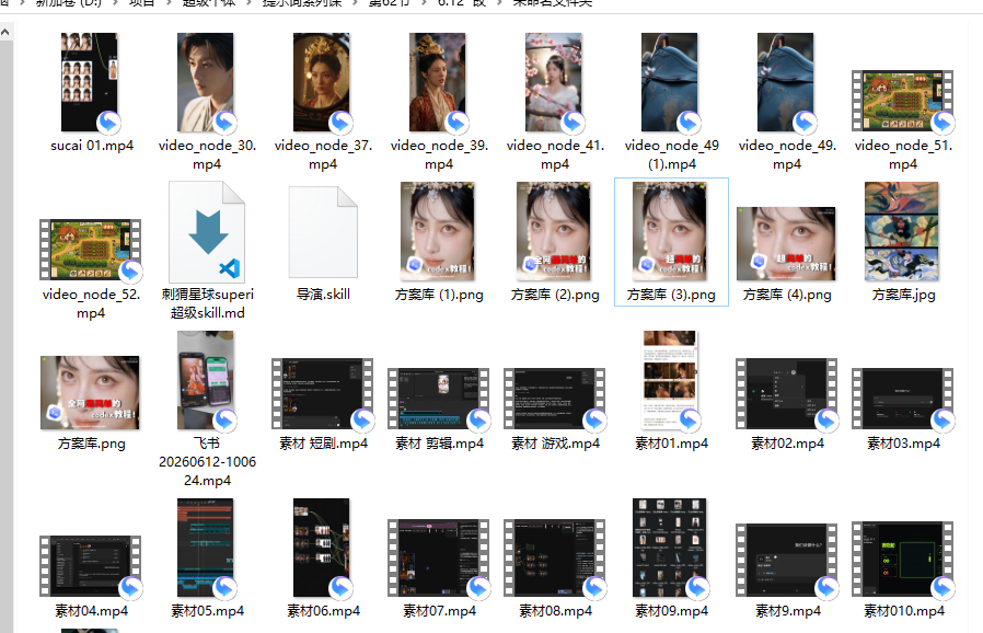 79b2e4c1j00tli3wd008nd000oy00g2p AI提示词创作第六十一节:超简单的codex教程!不用死磕长提示词,用 Codex 自动完成任务