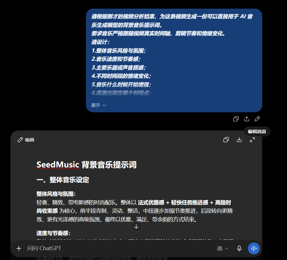 7b47b82ej00tlne6q005ad000qq00o9p AI提示词创作第七十八节:一招教你用codex自动给视频配音,让AI自动完成一条视频的声音设计