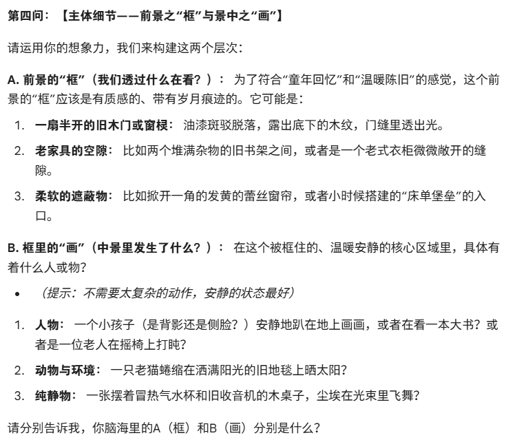 7c031e5aj00tlhkrj003ad000ks00hrp AI提示词创作第三十一节:告别“抽卡”玄学,三步法让AI精准复刻你脑中的画面