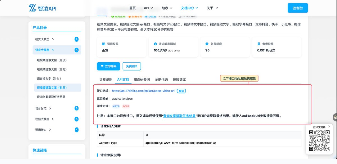 7d073f1bj00tkq514009qd000v900f8p 豆包如何生成数字人? 教你用豆包从 0 到 1 创建属于自己的数字人视频