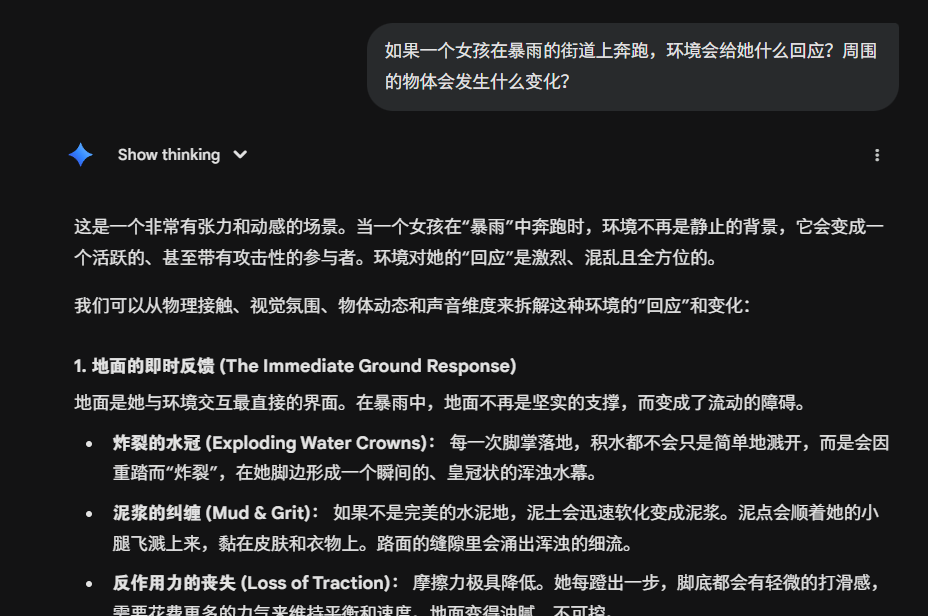 7f6da9e0j00tlg87g004nd000ps00h4p AI提示词创作第二十七节:如何用AI反向破译你脑海中的画面?