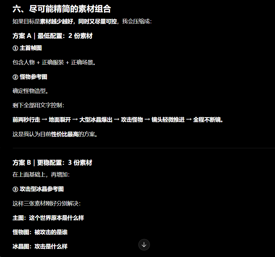 AI提示词创作第八十节：如何用Codex写出完美提示词？别再手搓提示词了，让AI先学会再帮你写