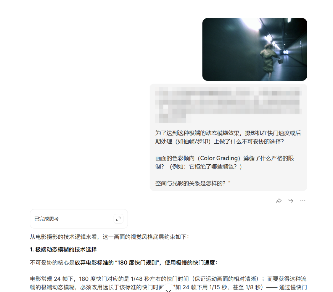 AI提示词创作第十七节：风格即选择，AI画面风格提取三步法