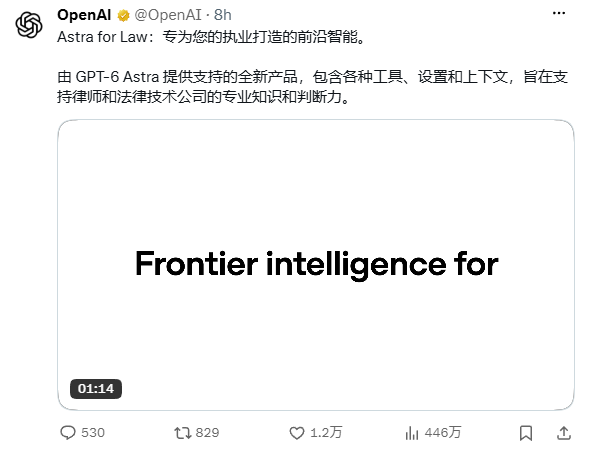 8517cb43j00tljmpr000sd000gd00chp OpenAI推出法律专属AI平台Astra for Law,提高案件胜诉率