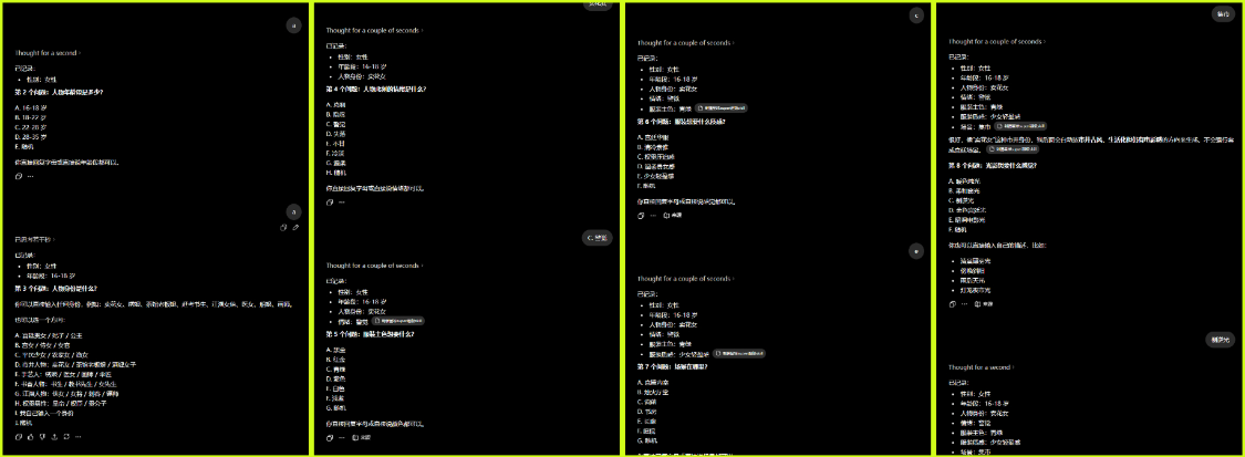 881488b6j00tli1ov0067d000v900bhp AI提示词创作第五十六节:不用写提示词,也能做出自己的 AI Skill