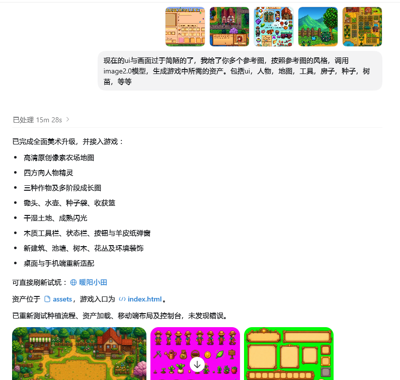 895a252ej00tli3yn00a6d000m300kzp AI提示词创作第六十一节:超简单的codex教程!不用死磕长提示词,用 Codex 自动完成任务