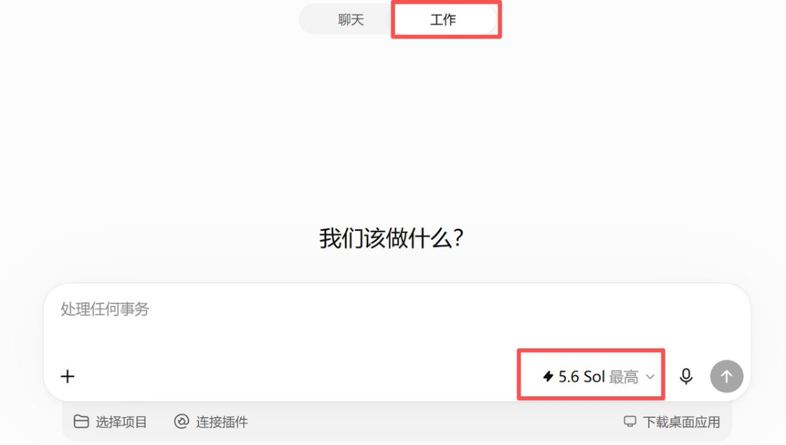 8b69e109j00tkq7dr0034d000v900hqp 一人团队AI视频商业出片实战教程,从0到1跑通AI短片制作全流程SOP
